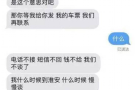 针对顾客拖欠款项一直不给你的怎样要债？